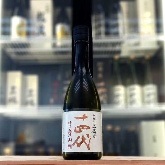 Juyondai - 十四代 中取り 上諸白 播州愛山 純米大吟釀 720ml - 灣聚清酒 | GreaterBaySake - Sake