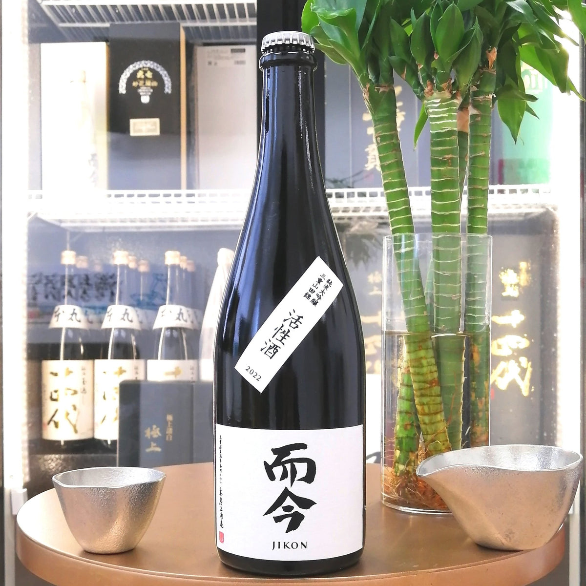 Jikon - 而今 活性酒 純米大吟釀 720ml - 灣聚清酒 | GreaterBaySake - Sake