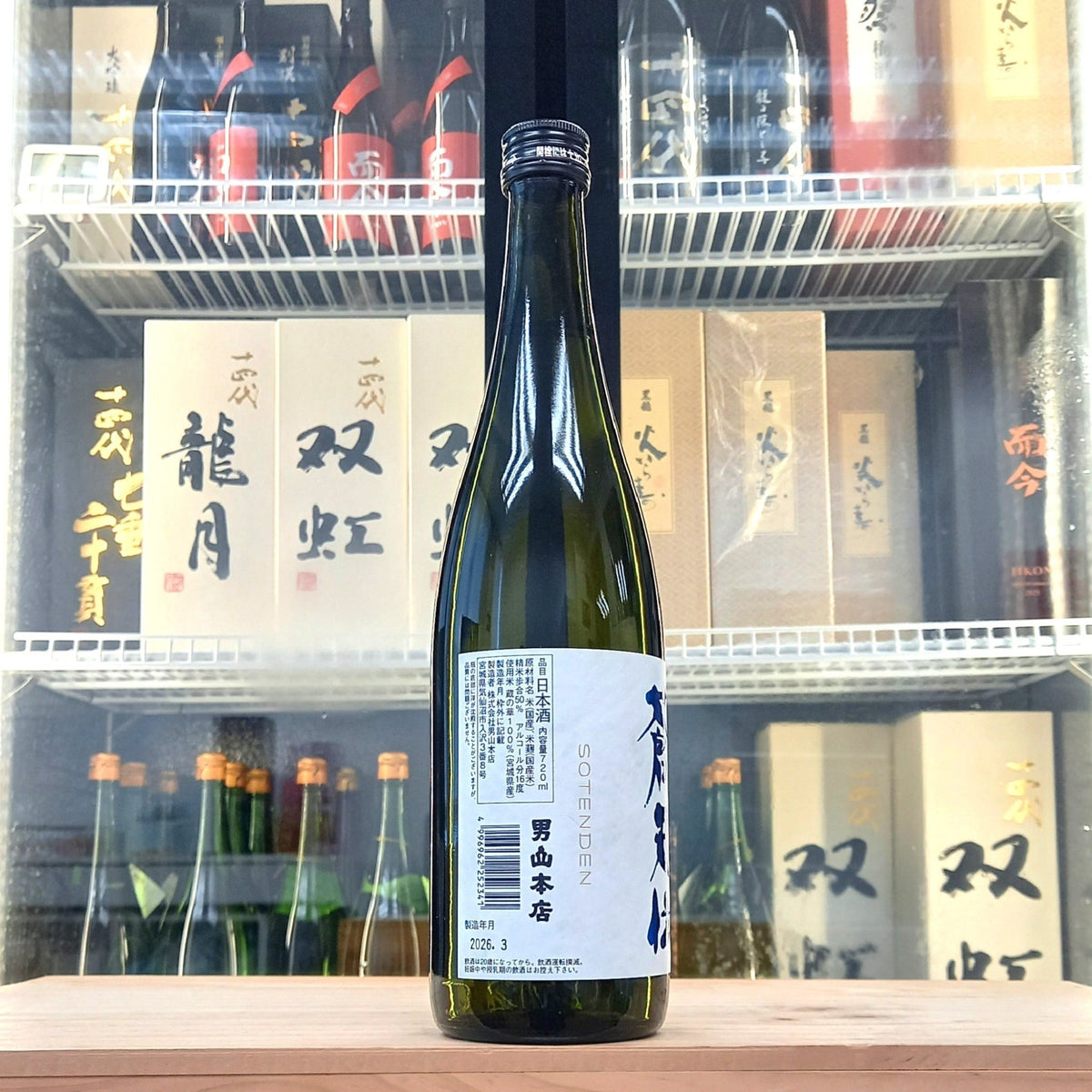 蒼天伝 蔵の華 純米吟釀 720ml - 灣聚清酒 | GreaterBaySake - Sake - 蒼天伝