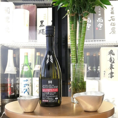 十四代 荒走り上諸白 純米大吟釀 (生酒) 720ml - 灣聚清酒 | GreaterBaySake - Sake - 十四代