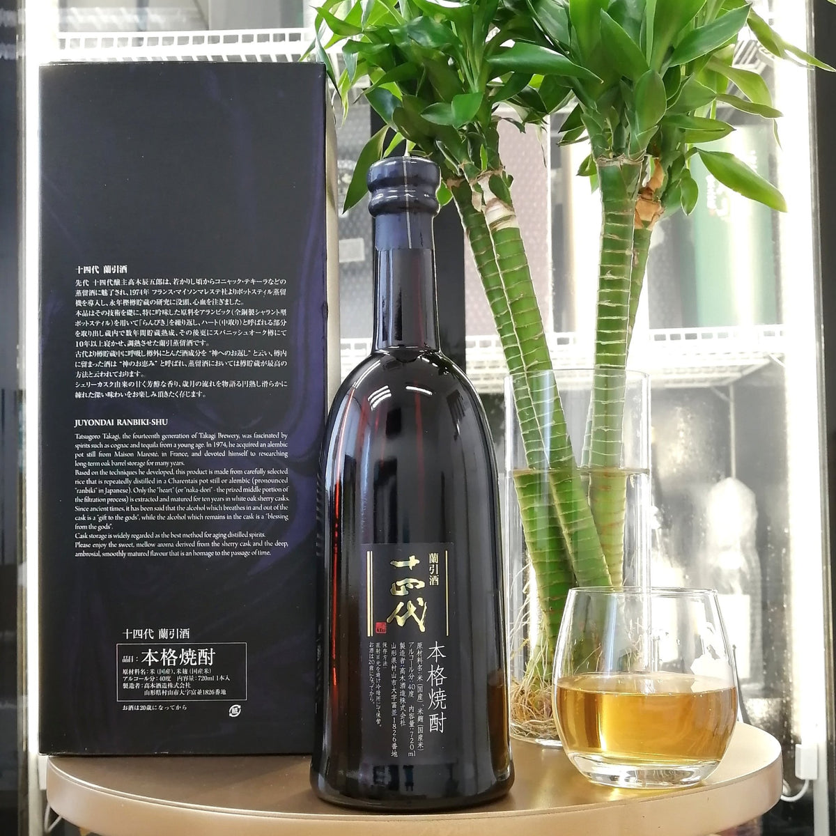 十四代 蘭引酒 本格燒酎 720ml - 灣聚清酒 | GreaterBaySake - Sake - 十四代