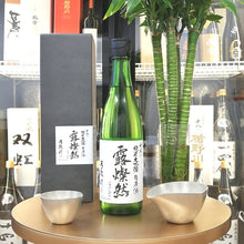 Tedorigawa - 手取川 露燦然 中取り 純米大吟釀 720ml - 灣聚清酒 | GreaterBaySake - Sake