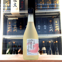 蓬萊泉 美 純米大吟釀 720ml - 灣聚清酒 | GreaterBaySake - Sake - 蓬萊泉