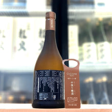 新政 產土 生酛木桶 純米酒 ( 中取 ) 720ml - 灣聚清酒 | GreaterBaySake - Sake - 新政