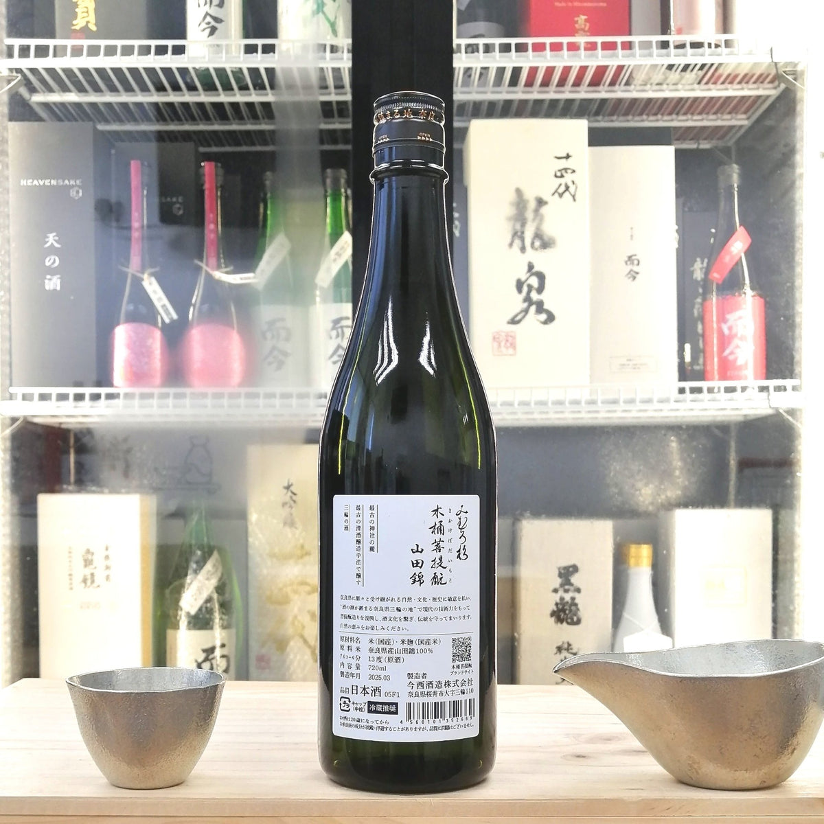 三諸杉 木桶菩提酛 山田錦 720ml - 灣聚清酒 | GreaterBaySake - Sake - 三諸杉
