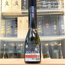 產土 山田錦 七農釀 720ml - 灣聚清酒 | GreaterBaySake - Sake - 產土