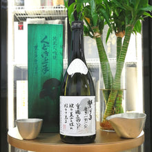 Kamenoi - 亀の井 くどき上手 一割一分 美山錦 純米大吟釀 720ml - 灣聚清酒 | GreaterBaySake - Sake