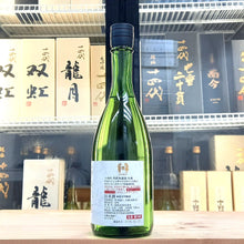 十四代 角新 無濾過 純米吟釀 生酒 720ml - 灣聚清酒 | GreaterBaySake - Sake - 十四代