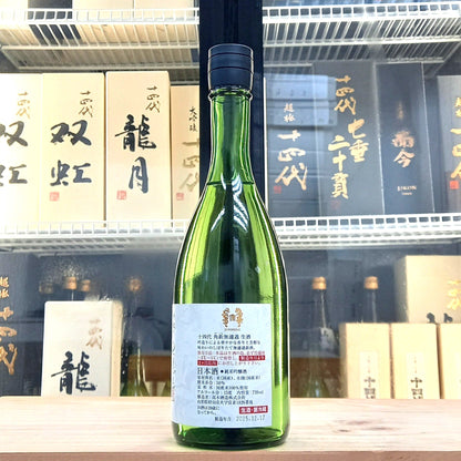 十四代 角新 無濾過 純米吟釀 生酒 720ml - 灣聚清酒 | GreaterBaySake - Sake - 十四代