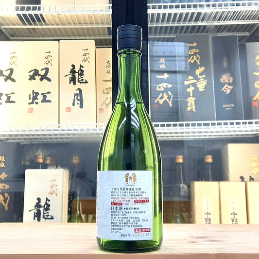 十四代 角新 無濾過 純米吟釀 生酒 720ml - 灣聚清酒 | GreaterBaySake - Sake - 十四代