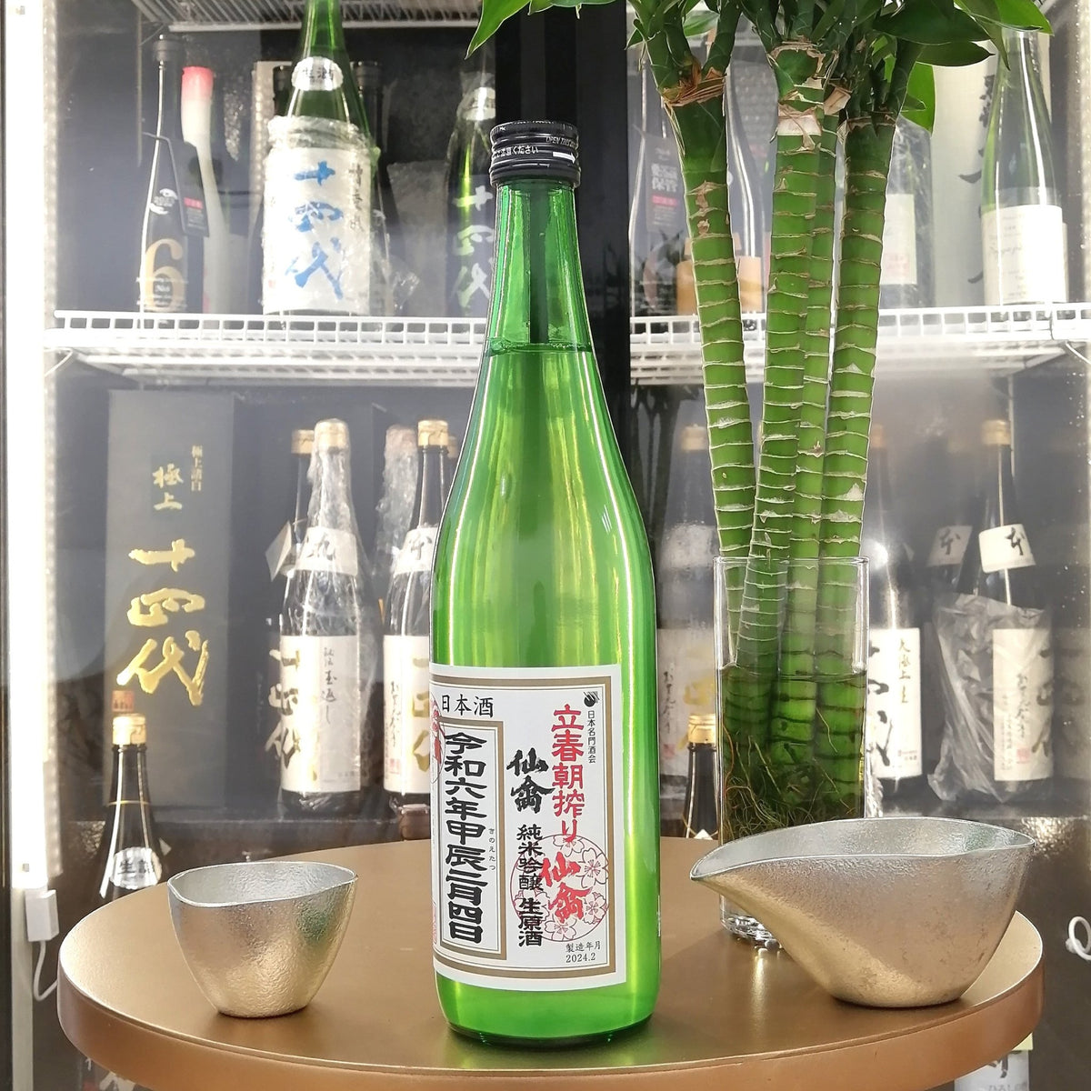 Senkin - 仙禽 立春朝搾り 純米吟釀 生原酒 720ml - 灣聚清酒 | GreaterBaySake - Sake
