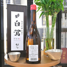 庭の鶯 白鶯 雫搾り 純米大吟釀 720ml - 灣聚清酒 | GreaterBaySake - Sake - 庭の鶯