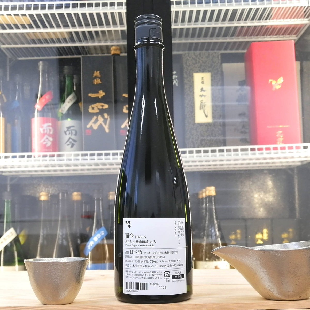 而今 きもと 有機山田錦 火入 純米大吟釀 720ml - 灣聚清酒 | GreaterBaySake - Sake - 而今