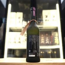 新政 紫八咫 貴釀酒 (熊本復興支援) 720ml - 灣聚清酒 | GreaterBaySake - Sake - 新政