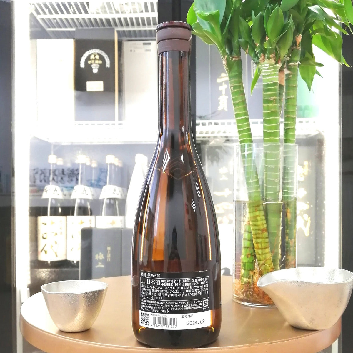 黑龍 秋あがり 純米吟釀 720ml - 灣聚清酒 | GreaterBaySake - Sake - 黑龍