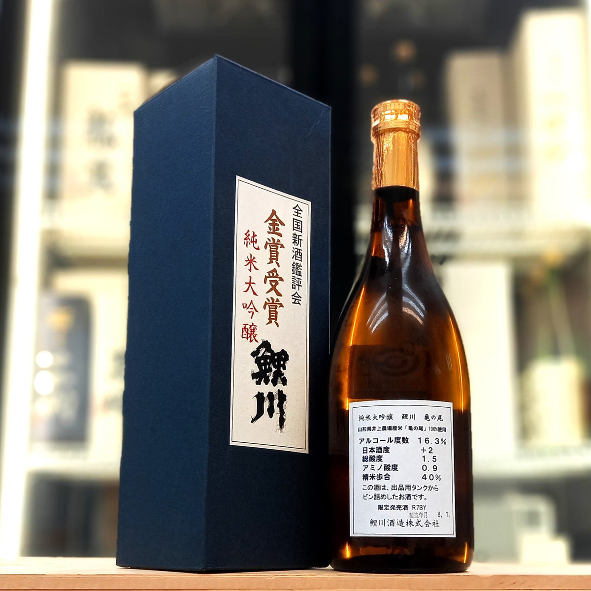 鯉川 亀の尾 純米大吟釀 720ml - 灣聚清酒 | GreaterBaySake - Sake - 鯉川