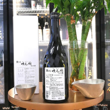 京雛 吹毛劍 大吟釀 720ml - 灣聚清酒 | GreaterBaySake - Sake - 京雛