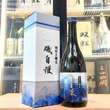 Isojiman - 磯自慢 特別本釀造 720ml - 灣聚清酒 | GreaterBaySake - Sake
