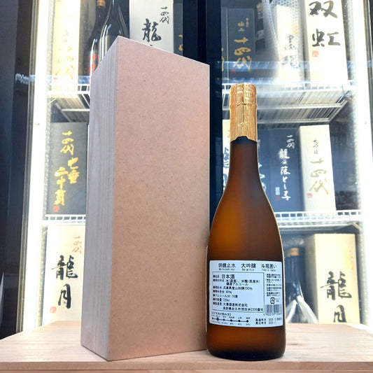 明鏡止水 斗瓶囲い 大吟釀 720ml - 灣聚清酒 | GreaterBaySake - Sake - 明鏡止水
