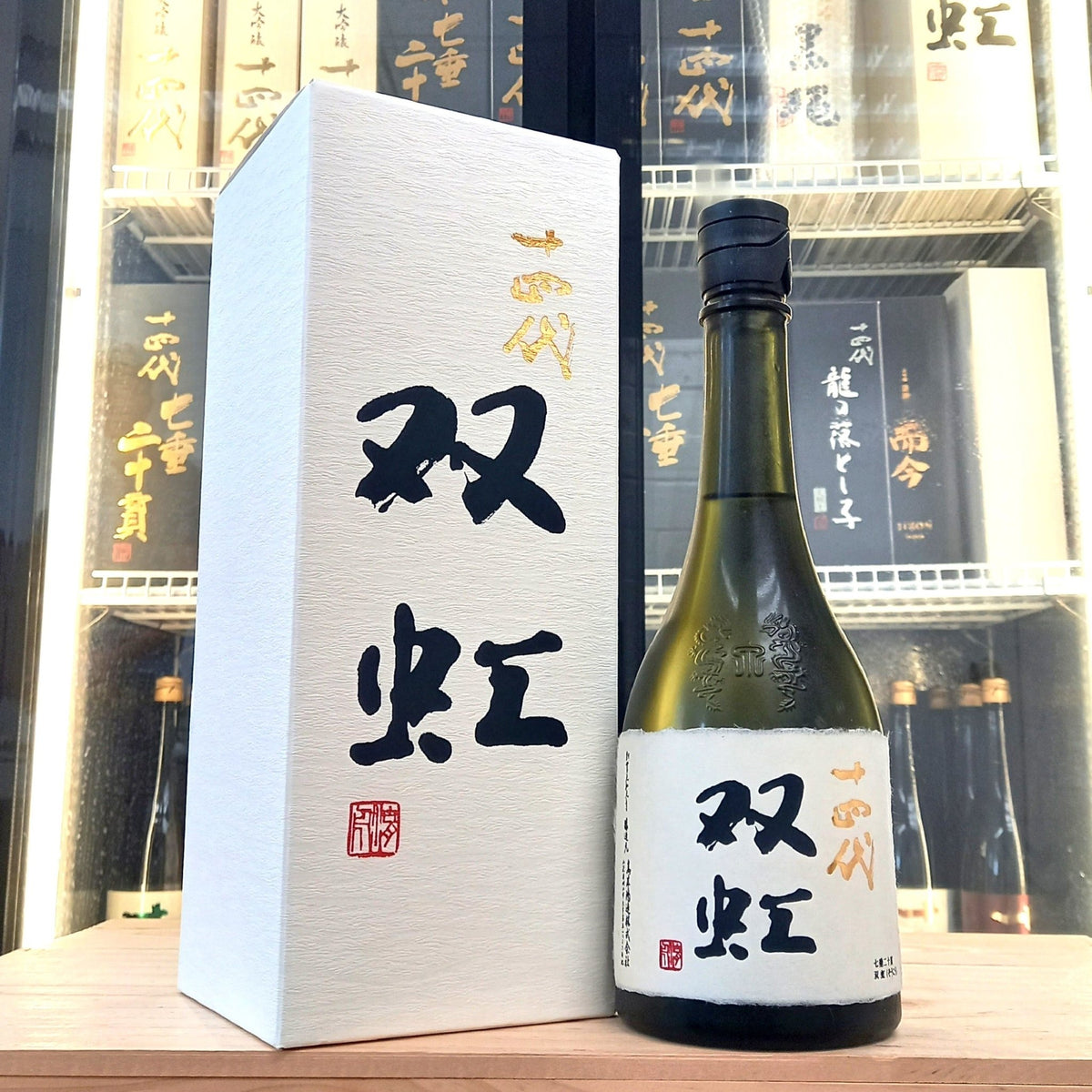 Juyondai - 十四代 双虹 大吟釀 720ml - 灣聚清酒 | GreaterBaySake - Sake