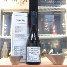 農口尚彦 美山錦 山廃 無濾過生原酒 720ml - 灣聚清酒 | GreaterBaySake - Sake - 農口尚彦