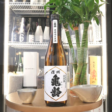 Shinshu Kirei - 信州龜齡 山田錦 純米吟釀 無濾過生原酒 720ml - 灣聚清酒 | GreaterBaySake - Sake