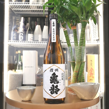 Shinshu Kirei - 信州龜齡 山田錦 純米吟釀 無濾過生原酒 720ml - 灣聚清酒 | GreaterBaySake - Sake