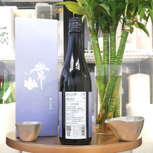常山 越山若水 純米大吟釀 720ml - 灣聚清酒 | GreaterBaySake - Sake - 常山