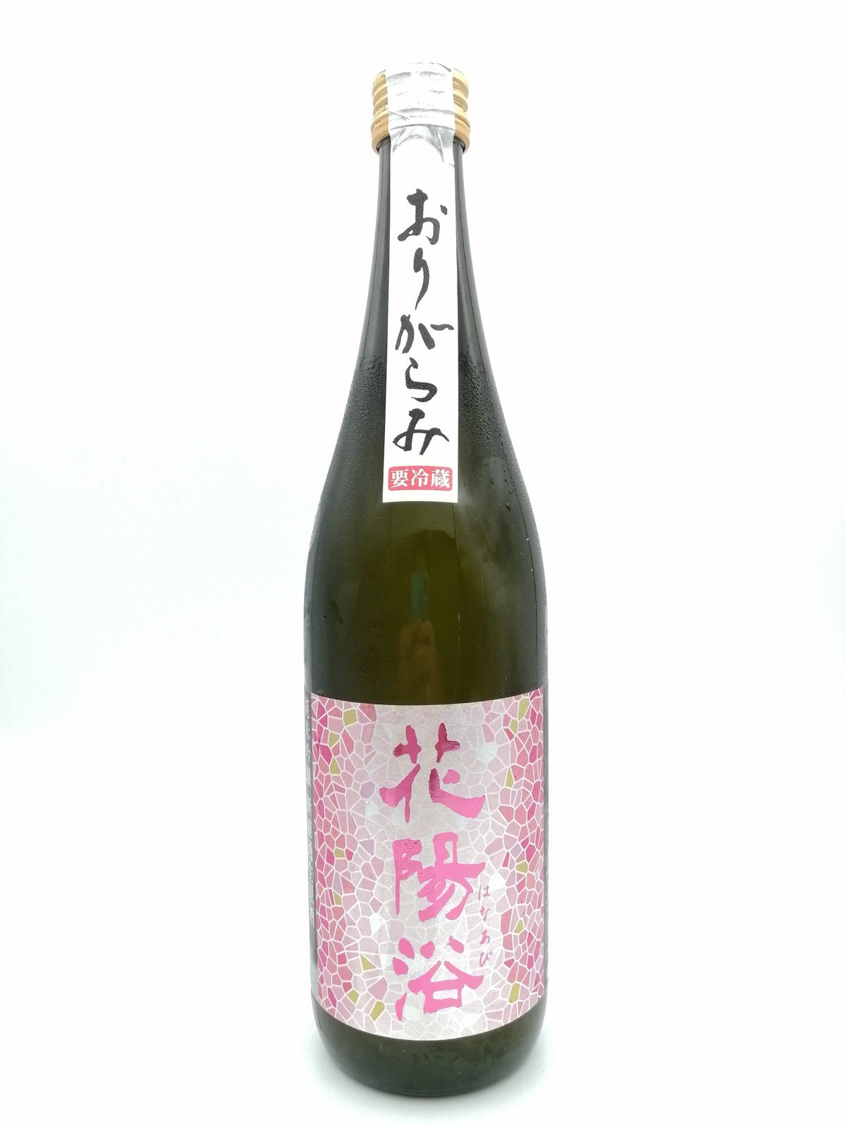 Hanayabi - 花陽浴 (はなあび) 備前雄町 純米吟釀 無濾過生原酒 720ml - 灣聚清酒 | GreaterBaySake - Sake