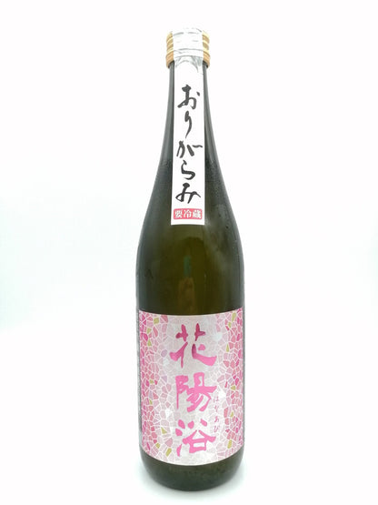 Hanayabi - 花陽浴 (はなあび) 備前雄町 純米吟釀 無濾過生原酒 720ml - 灣聚清酒 | GreaterBaySake - Sake