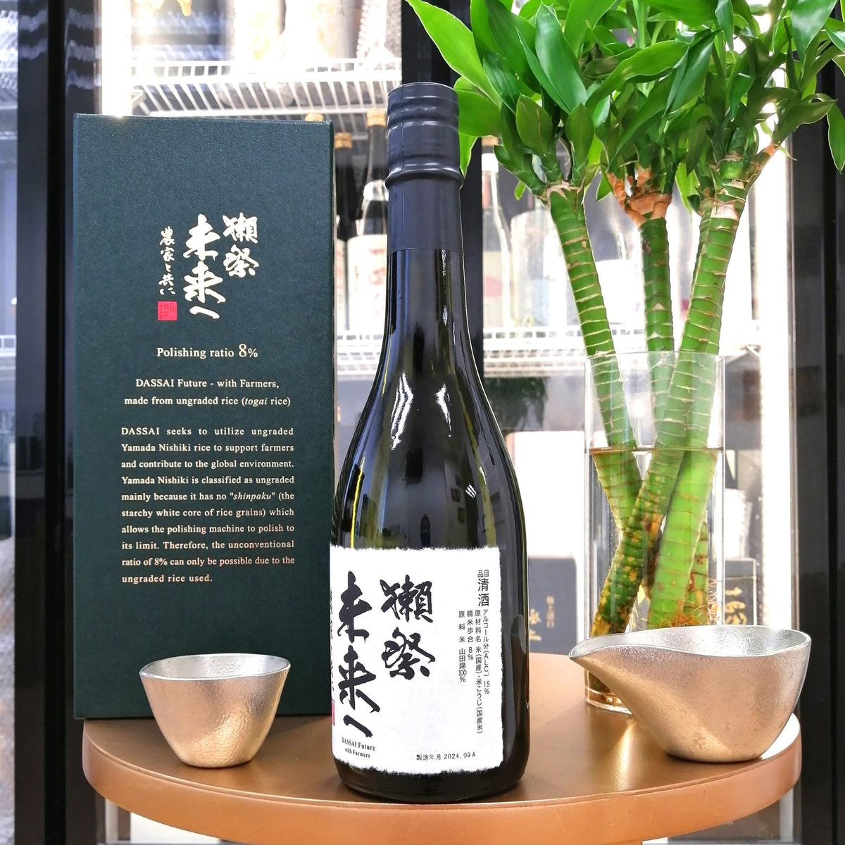 獺祭 未來 與農家同行 純米大吟釀 720ml - 灣聚清酒 | GreaterBaySake - Sake - 獺祭