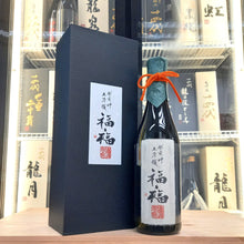 Echizen Misaki - 越前岬 福福 長期熟成 大吟釀 720ml - 灣聚清酒 | GreaterBaySake - Sake