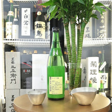 菊姫 にごり酒 濁酒 山廢仕込 720ml - 灣聚清酒 | GreaterBaySake - Sake - 菊姫