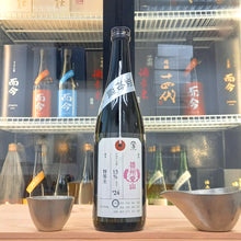 Kamonishiki - 加茂錦 荷札酒 播州愛山 純米大吟釀 720ml - 灣聚清酒 | GreaterBaySake - Sake