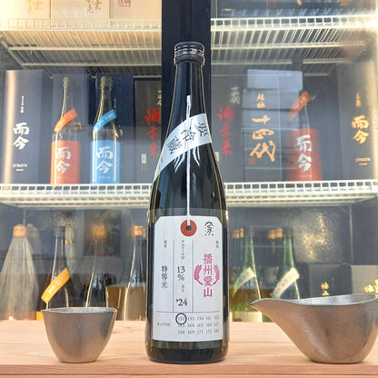 Kamonishiki - 加茂錦 荷札酒 播州愛山 純米大吟釀 720ml - 灣聚清酒 | GreaterBaySake - Sake