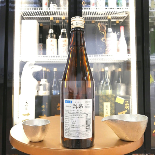 冩楽 純米吟釀 720ml - 灣聚清酒 | GreaterBaySake - Sake - 冩楽
