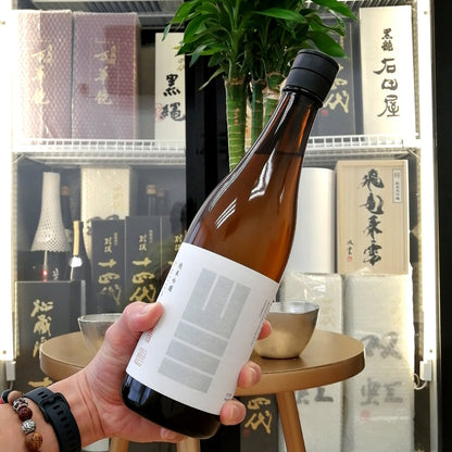山三 ひとごこち 五割五分 純米吟釀 無濾過生原酒 720ml - 灣聚清酒 | GreaterBaySake - Sake - 山三