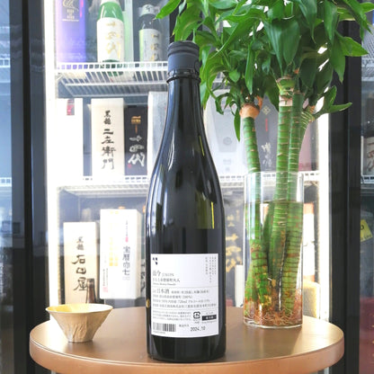 而今 きもと 赤磐雄町 火入 純米吟釀 720ml - 灣聚清酒 | GreaterBaySake - Sake - 而今