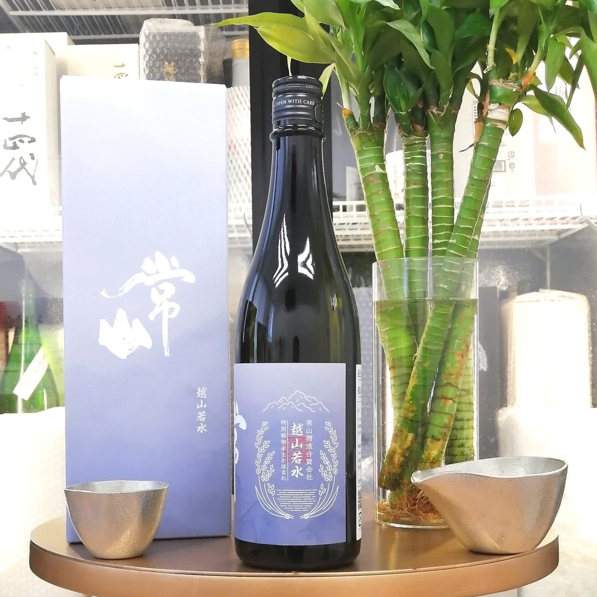 常山 越山若水 純米大吟釀 720ml - 灣聚清酒 | GreaterBaySake - Sake - 常山