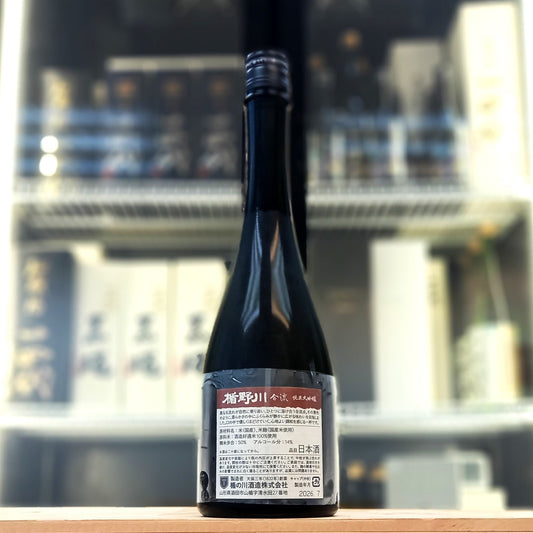 楯野川 合流 純米大吟釀 720ml - 灣聚清酒 | GreaterBaySake - Sake - 楯野川