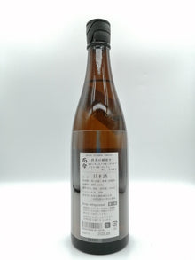 而今 雄町 純米吟釀 無濾過生 720ml - 灣聚清酒 | GreaterBaySake - Sake - 而今