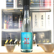 Akabu - 赤武 翡翠 純米吟釀 720ml - 灣聚清酒 | GreaterBaySake - Sake