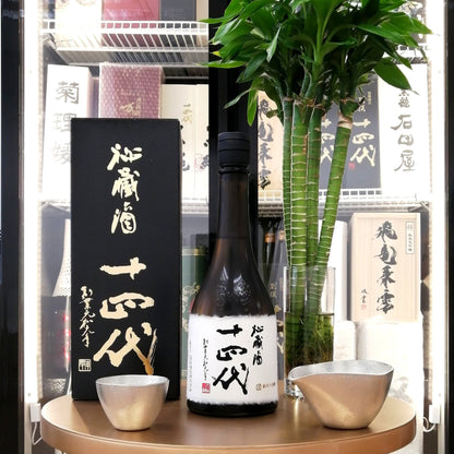 Juyondai - 十四代 秘藏酒 純米大吟釀 720ml - 灣聚清酒 | GreaterBaySake - Sake