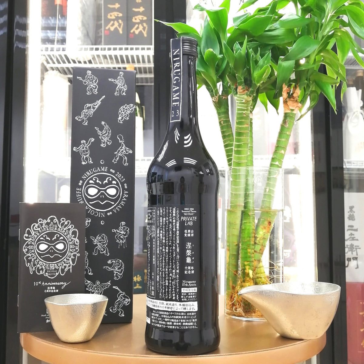 新政 涅槃龜 十週年紀念酒 720ml - 灣聚清酒 | GreaterBaySake - Sake - 新政