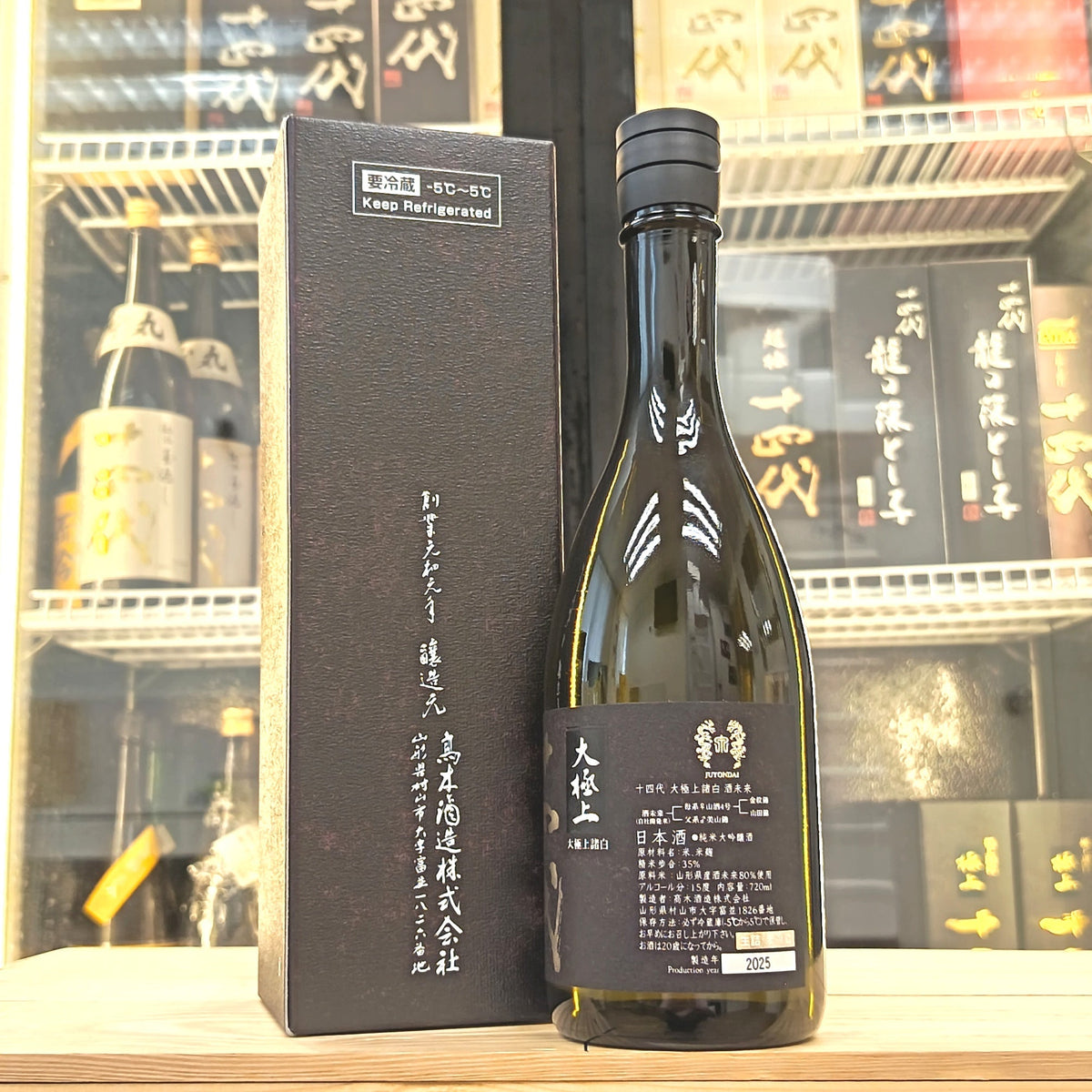 十四代 酒未來 大極上諸白 純米大吟釀 720ml - 灣聚清酒 | GreaterBaySake - Sake - 十四代