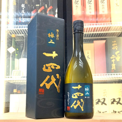 Juyondai - 十四代 極上諸白 純米大吟釀 720ml - 灣聚清酒 | GreaterBaySake - Sake