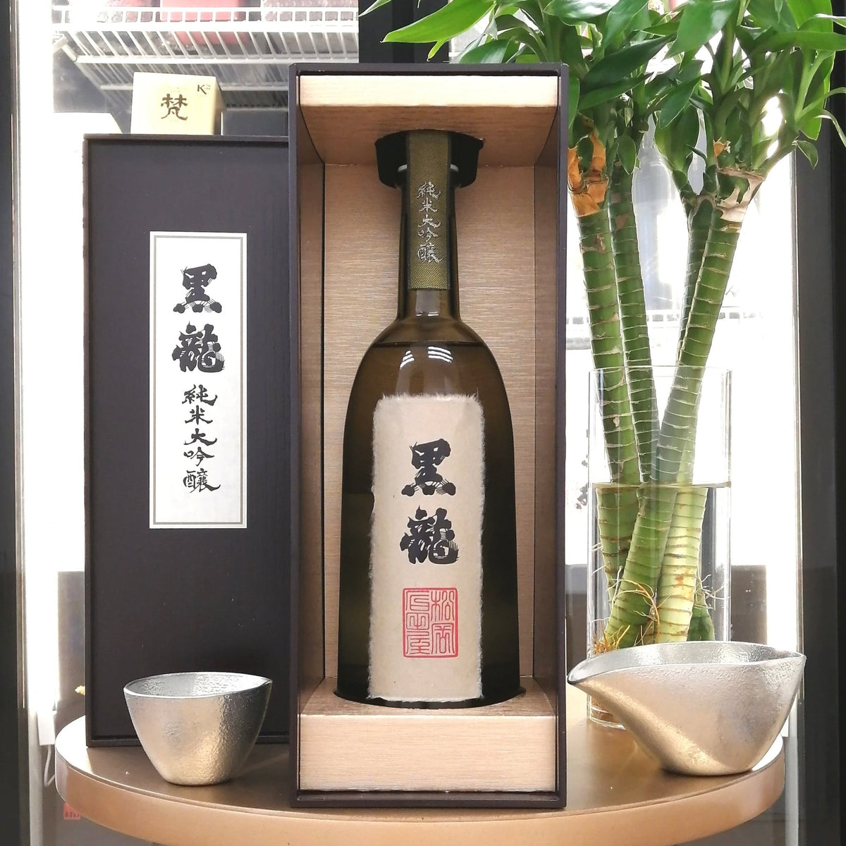 黑龍 純米大吟釀 720ml - 灣聚清酒 | GreaterBaySake - Sake - 黑龍
