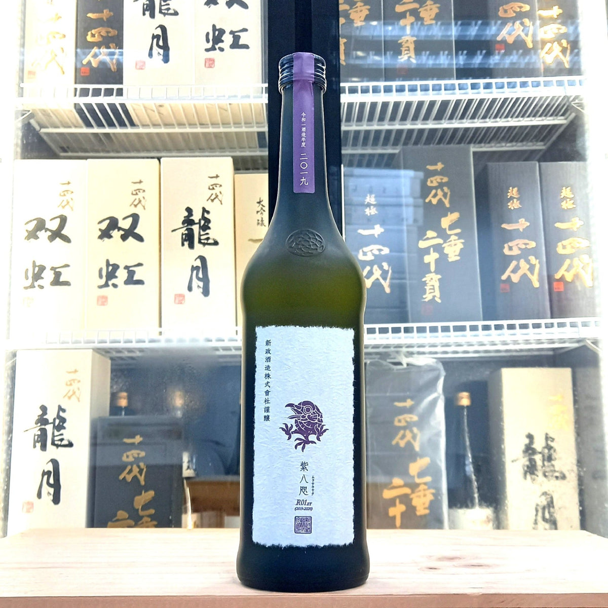 Aramasa - 新政 紫八咫 再仕込 貴釀酒 720ml - 灣聚清酒 | GreaterBaySake - Sake