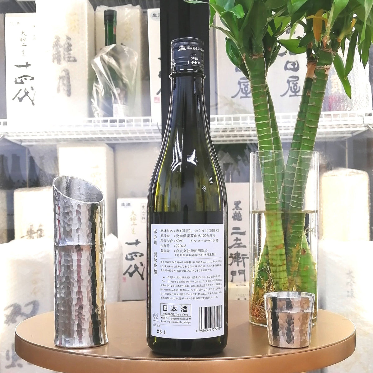 孝の司 純米吟釀 720ml - 灣聚清酒 | GreaterBaySake - Sake - 孝の司