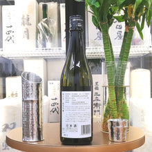 孝の司 純米吟釀 720ml - 灣聚清酒 | GreaterBaySake - Sake - 孝の司